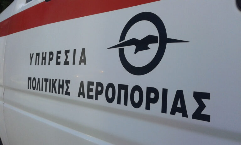 ΑΣΕΠ: Έρχονται 172 μόνιμες προσλήψεις στην Υπηρεσία Πολιτικής Αεροπορίας