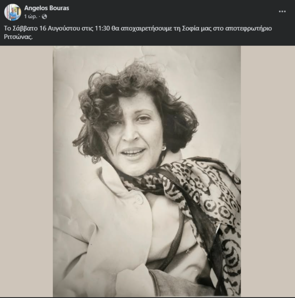 μπουραςς