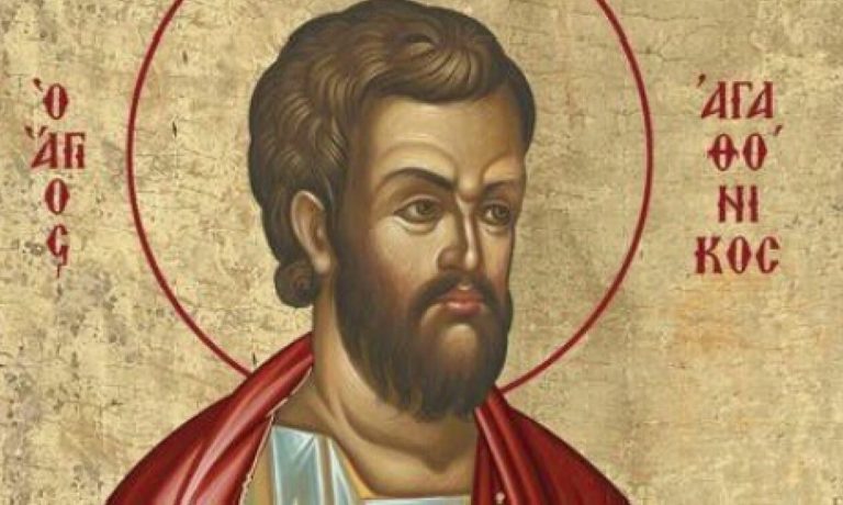 Εορτολόγιο: Δείτε ποιοι γιορτάζουν σήμερα, Παρασκευή (22/8)