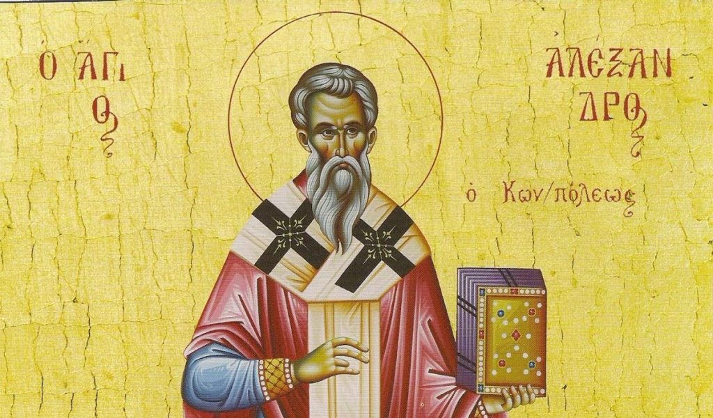 Εορτολόγιο: Δείτε ποιοι γιορτάζουν σήμερα, Σάββατο (30/8)