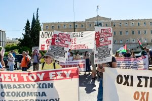 Βουλή: Ψηφίζεται σήμερα το ν/σ για το νέο πειθαρχικό στο Δημόσιο