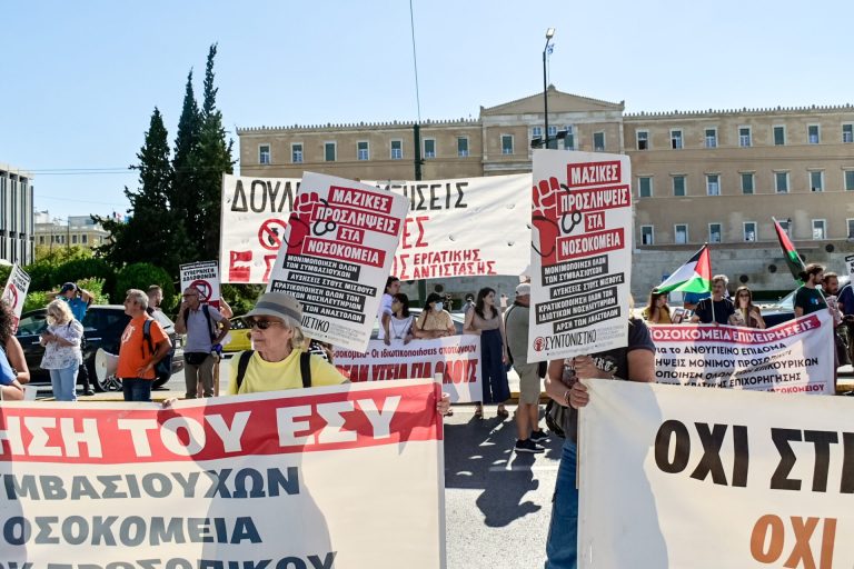 Βουλή: Ψηφίζεται σήμερα το ν/σ για το νέο πειθαρχικό στο Δημόσιο