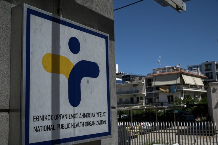 ΕΟΔΥ: Διερεύνηση περιστατικού σοβαρής λοίμωξης στον Άγιο Σάββα