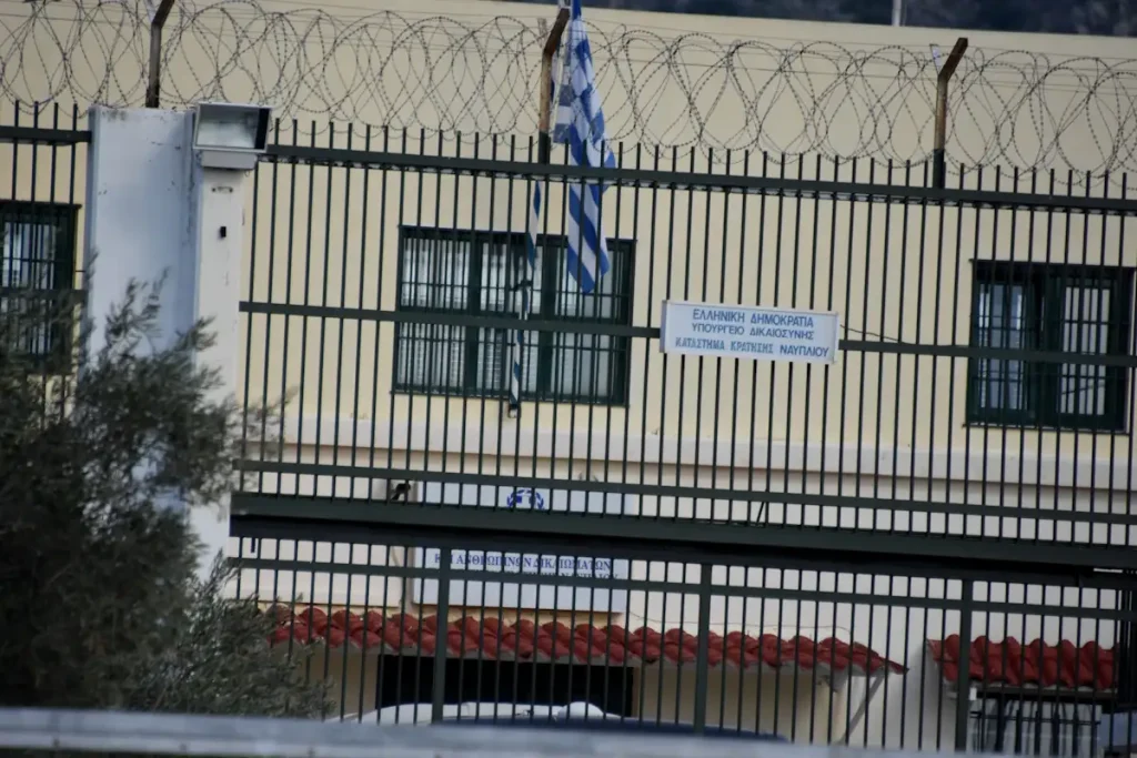 Ναύπλιο: Μαζική τροφική δηλητηρίαση στις φυλακές