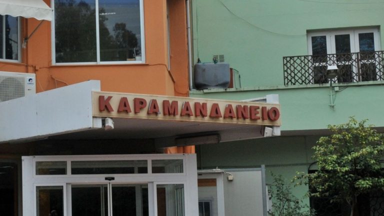 Πάτρα: Επιστροφή ασθενών στο Καραμανδάνειο