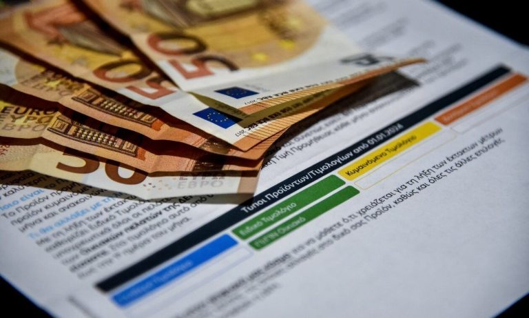 Ρεύμα: Έρχονται αυξήσεις τον Απρίλιο – Τι συμβαίνει με τα μπλε τιμολόγια
