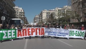 Πανελλαδική απεργία της ΑΔΕΔΥ στις 28 Αυγούστου