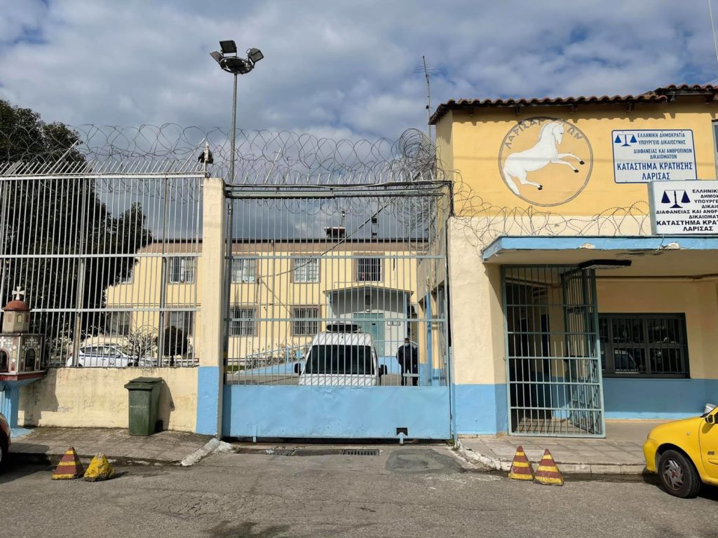 Κατάστημα Κράτησης Λάρισας: Κρατούμενος βρέθηκε νεκρός στο κελί του