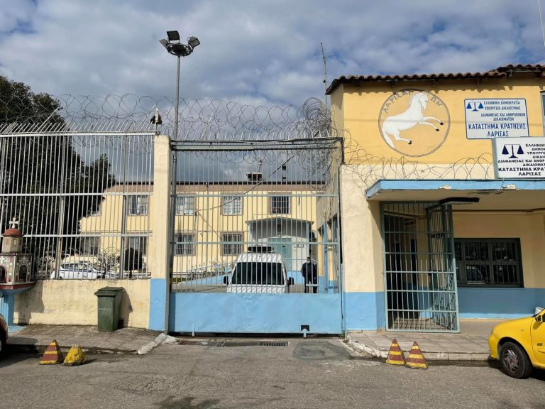 Κατάστημα Κράτησης Λάρισας: Κρατούμενος βρέθηκε νεκρός στο κελί του