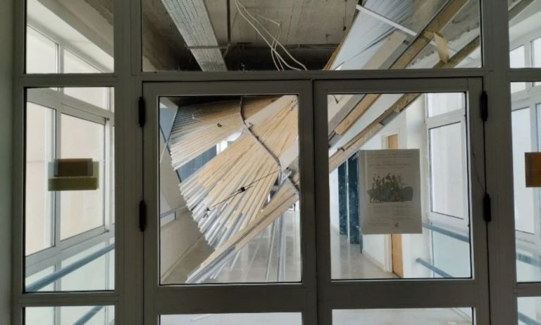 Κατάρρευση οροφής στο Πανεπιστήμιο Ιωαννίνων