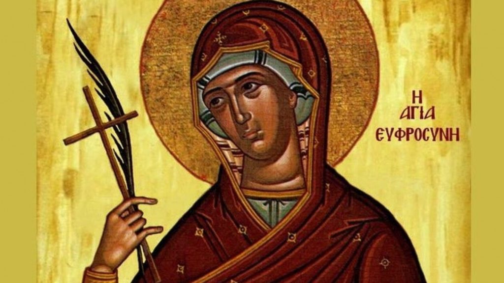 Εορτολόγιο: Δείτε ποιοι γιορτάζουν σήμερα, Πέμπτη (25/9)