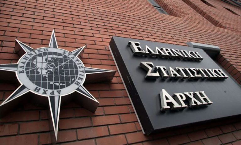 ΕΛΣΤΑΤ: 1.650 νέες προσλήψεις (ΦΕΚ)