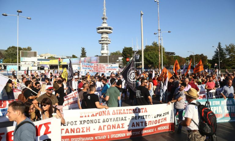 Θεσσαλονίκη:Συγκεντρώσεις διαμαρτυρίας για τα εγκαίνια της 89ης ΔΕΘ