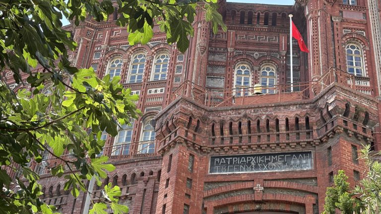 Κωνσταντινούπολη: Προβληματίσμός για την Μεγάλη του Γένους Σχολή