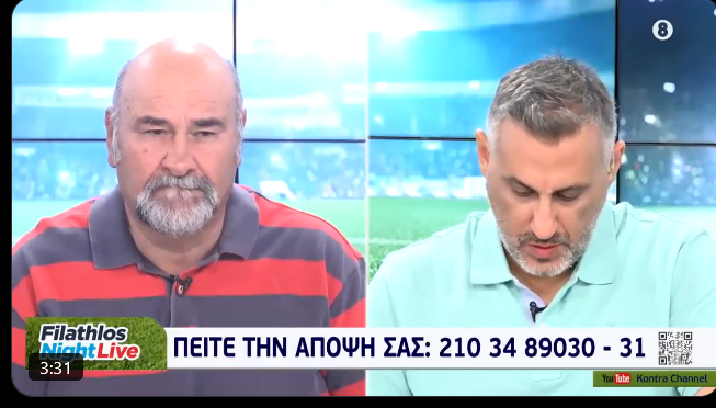 «Παιδιά, κάνει σεισμό!» – Στιγμές πανικού στο στούντιο του Kontra Channel