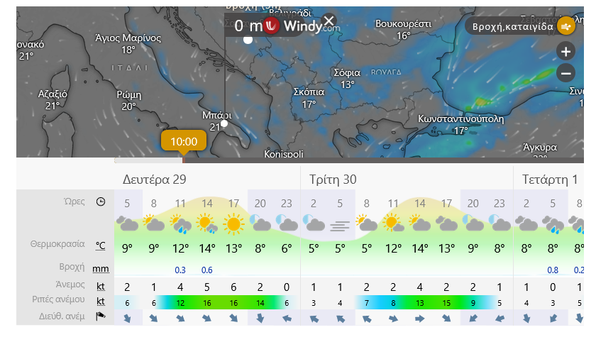 Screenshot 2025\-09\-29 at 11\-54\-12 Καιρός Υποχωρεί σταδιακά η κακοκαιρία \- Πού θα βρέξει