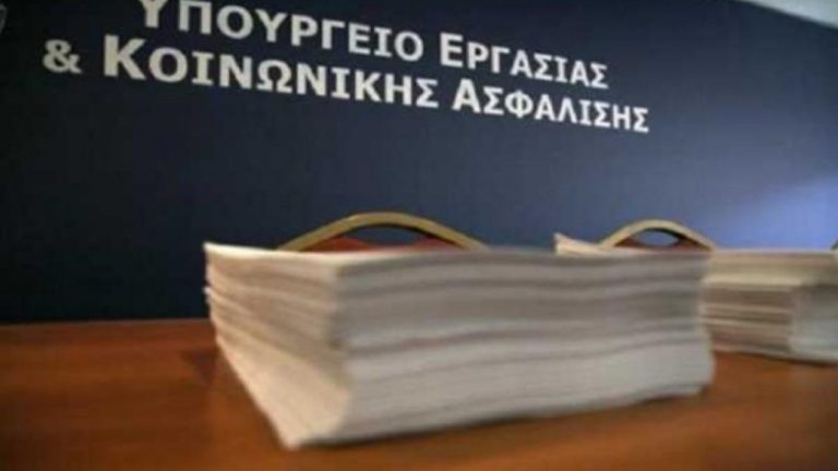 Σε απεργιακή τροχιά για το εργασιακό νομοσχέδιο