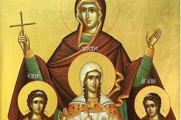 Εορτολόγιο: Δείτε ποιοι γιορτάζουν σήμερα, Τετάρτη (17/9)