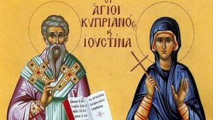 Εορτολόγιο: Δείτε ποιοι γιορτάζουν σήμερα, Πέμπτη (2/10)