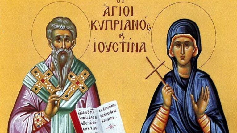 Εορτολόγιο: Δείτε ποιοι γιορτάζουν σήμερα, Πέμπτη (2/10)