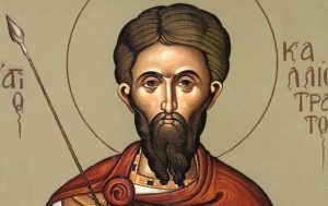 Εορτολόγιο: Δείτε ποιοι γιορτάζουν σήμερα, Σάββατο (27/9)