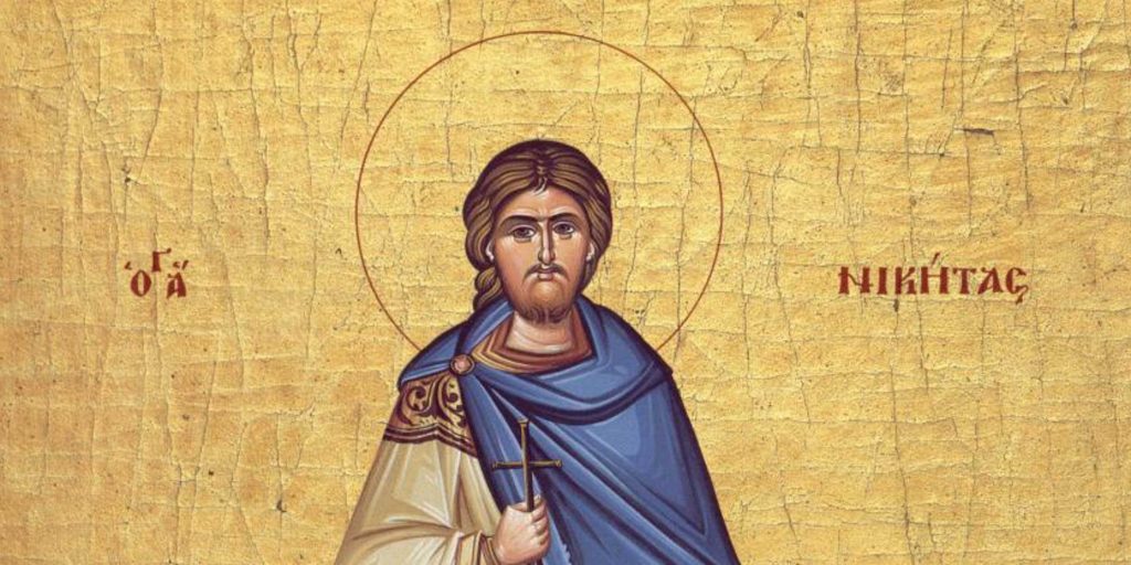 Εορτολόγιο: Δείτε ποιοι γιορτάζουν σήμερα, Δευτέρα (15/9)