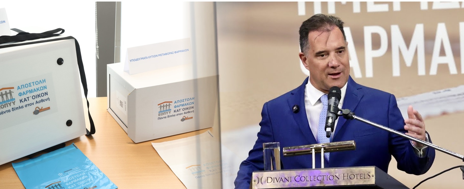 Σε 24–72 ώρες τα φάρμακα στο σπίτι!