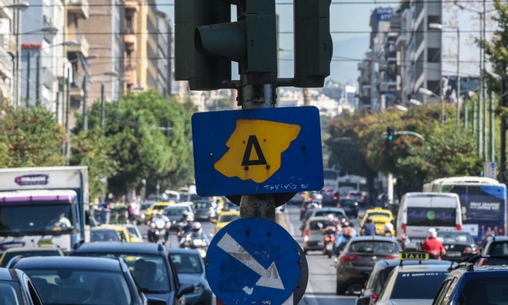 Ο δακτύλιος επιστρέφει: Σε ποια όρια μπορείς να κινηθείς, σε ποιες μέρες και ώρες
