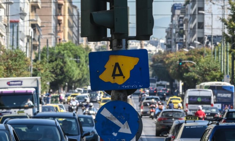 Δακτύλιος: Επιστρέφει στο κέντρο της Αθήνας – Ποιες ώρες ισχύει