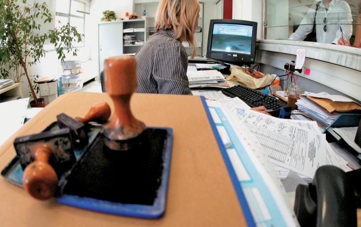 Δημόσιο: Στο Σύστημα Διαχείρισης μπαίνουν 44 «δεδομένα» των υπαλλήλων – ΦΕΚ