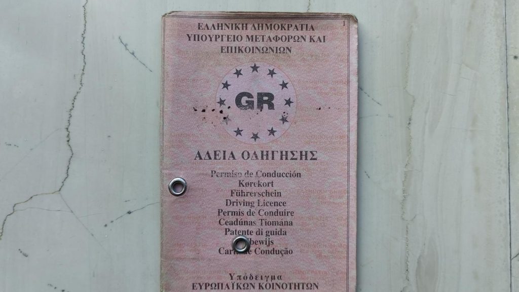 Χάρτινα διπλώματα οδήγησης: Ποιοι υποχρεούνται να τα αντικαταστήσουν