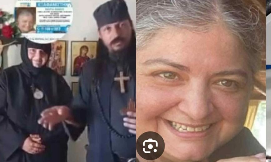 Βόλος: Εξαφανισμένη βρέθηκε σε μοναστήρι παλαιοημερολογητών