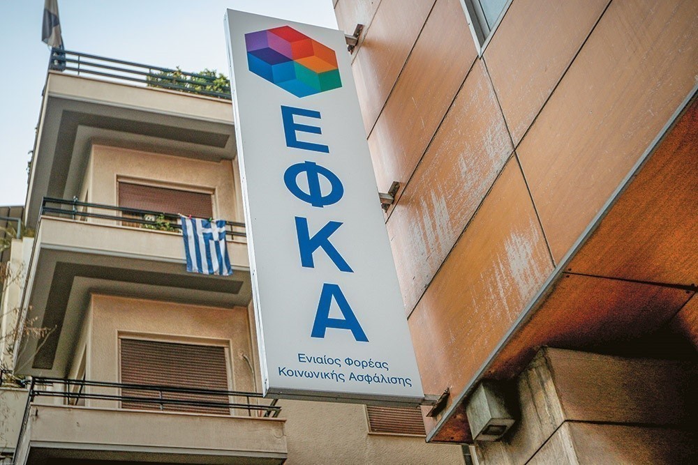 Συντάξεις: Τι αλλάζει από 1η Ιανουαρίου για 1,4 εκατ. ασφαλισμένους