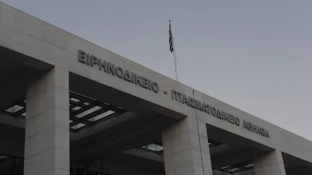 Τραυματισμός δικαστικού υπαλλήλου στο υπόγειο του Εφετείου