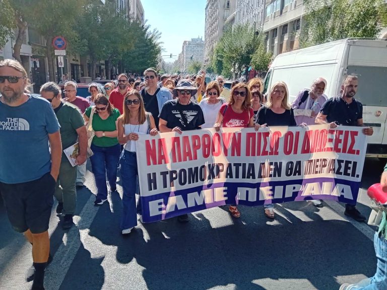 Τάξεις με 27 μαθητές: Η ΕΛΜΕ Πειραιά λέει «όχι» – Κινητοποιήσεις και απεργία 1ης Οκτωβρίου