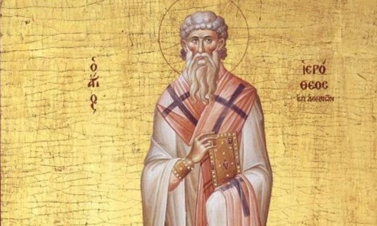 Εορτολόγιο: Ποιοι γιορτάζουν σήμερα Σάββατο 4 Οκτωβρίου 2025