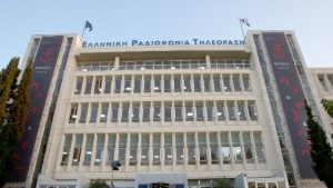 Σε διαβούλευση το ν/σ για τη νέα ΕΡΤ