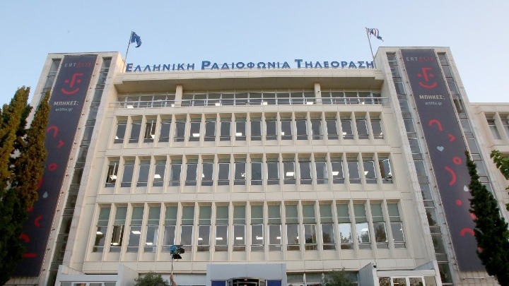 Σε διαβούλευση το ν/σ για τη νέα ΕΡΤ