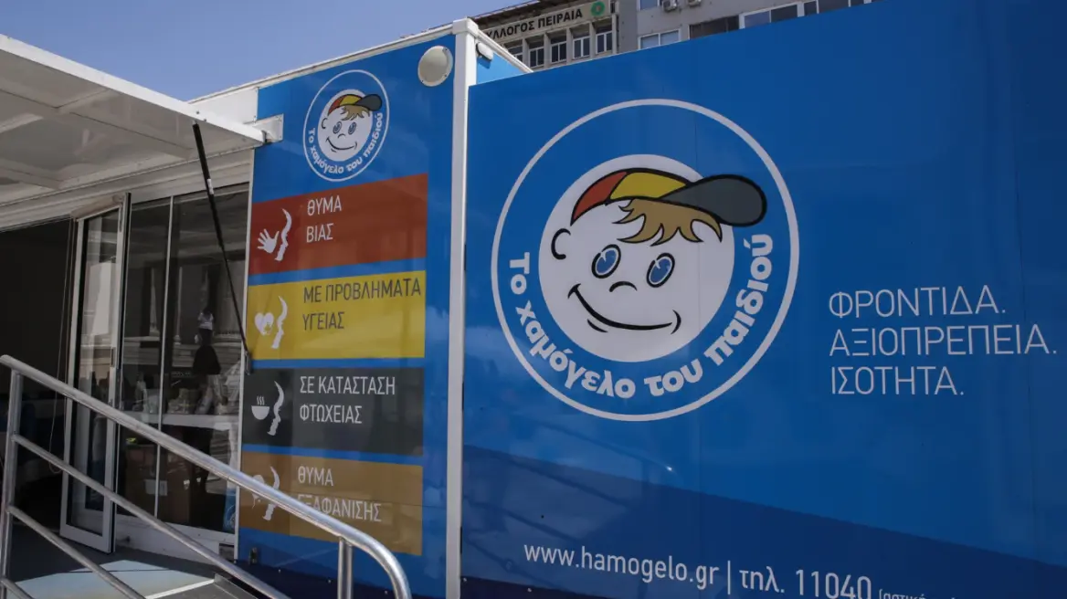 Αίσιο τέλος στην εξαφάνιση της 16χρονης από τα Φάρσαλα