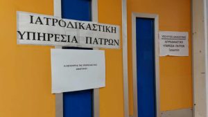 Πάτρα: Νέα υπόθεση «Πισπιρίγκου»; Ύποπτος θάνατος βρέφους 2,5 μηνών