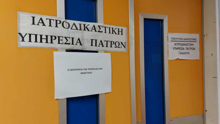 Πάτρα: Νέα υπόθεση «Πισπιρίγκου»; Ύποπτος θάνατος βρέφους 2,5 μηνών