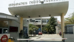 Ιπποκράτειο: Αναβολή στην υπόθεση δωροληψίας του διευθυντή καρδιοχειρουργικής
