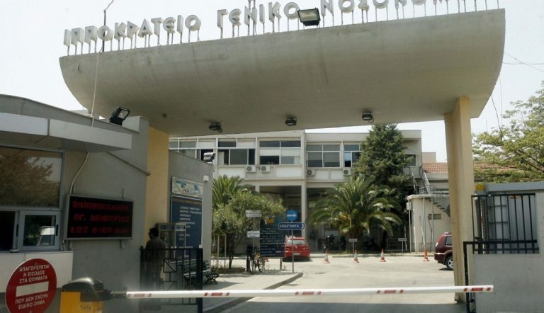 Ιπποκράτειο: Αναβολή στην υπόθεση δωροληψίας του διευθυντή καρδιοχειρουργικής
