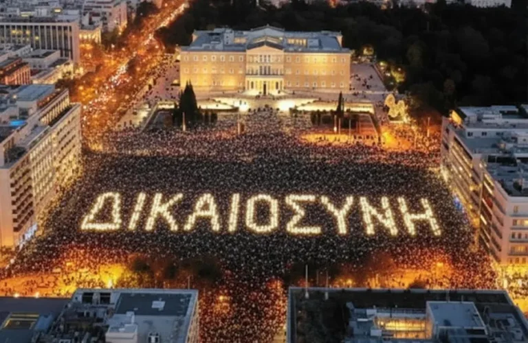 Τέμπη: Κάλεσμα σε συγκέντρωση μετά το κλείσιμο της δικογραφίας