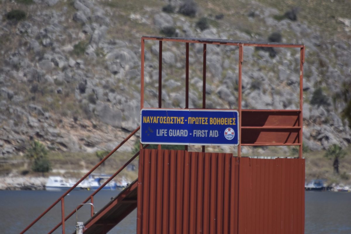 Ρέθυμνο: Νεκρός 46χρονος τουρίστας στη θάλασσα