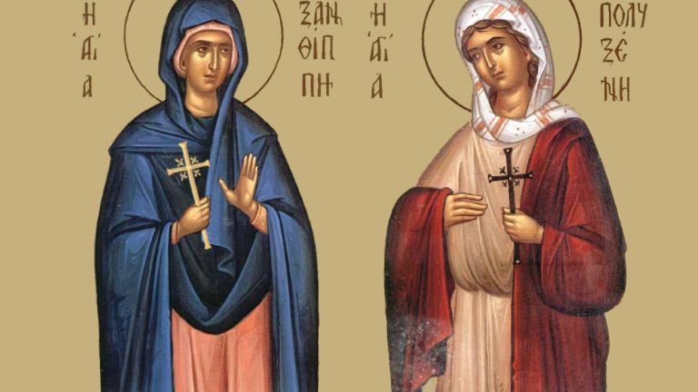 Εορτολόγιο: Δείτε ποιοι γιορτάζουν σήμερα, Τρίτη (23/9)
