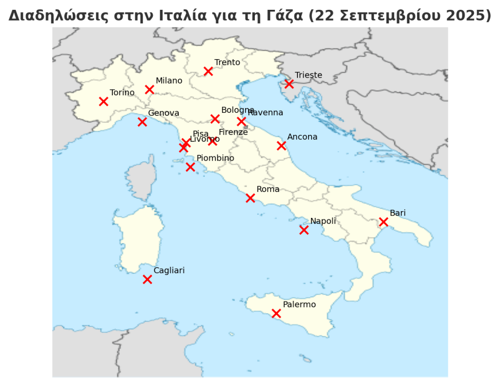 Παραλύει η Ιταλία – Εθνική απεργία για τη Γάζα σε 81 πόλεις