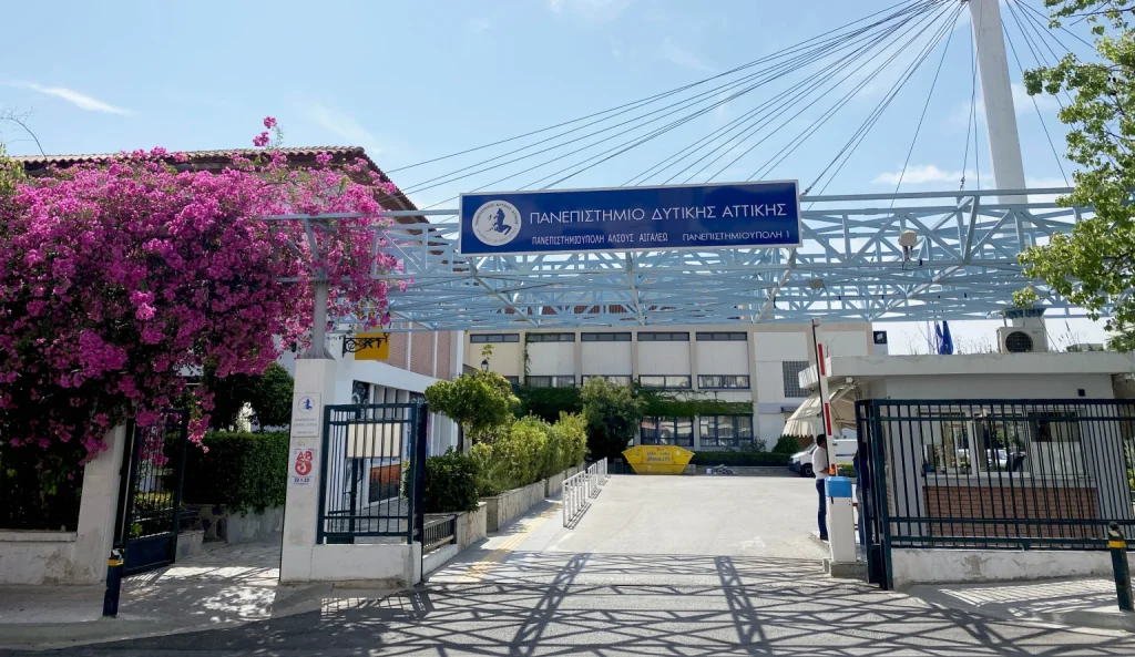 Έγκριση: Νέο μεταπτυχιακό από το Πανεπιστήμιο Δυτικής Αττικής