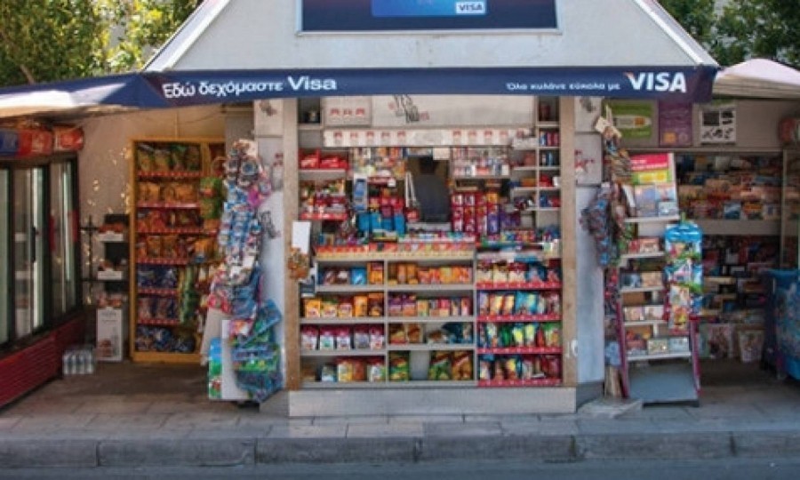 Εξαφανίζονται τα περίπτερα από την Ελλάδα- Ποιος ο λόγος