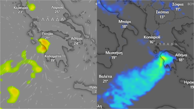 Βροχές και καταιγίδες το Σαββατοκύριακο – Πού θα «χτυπήσει» η κακοκαιρία